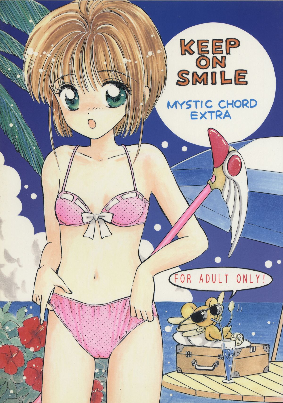 Keep On Smile page 1 full