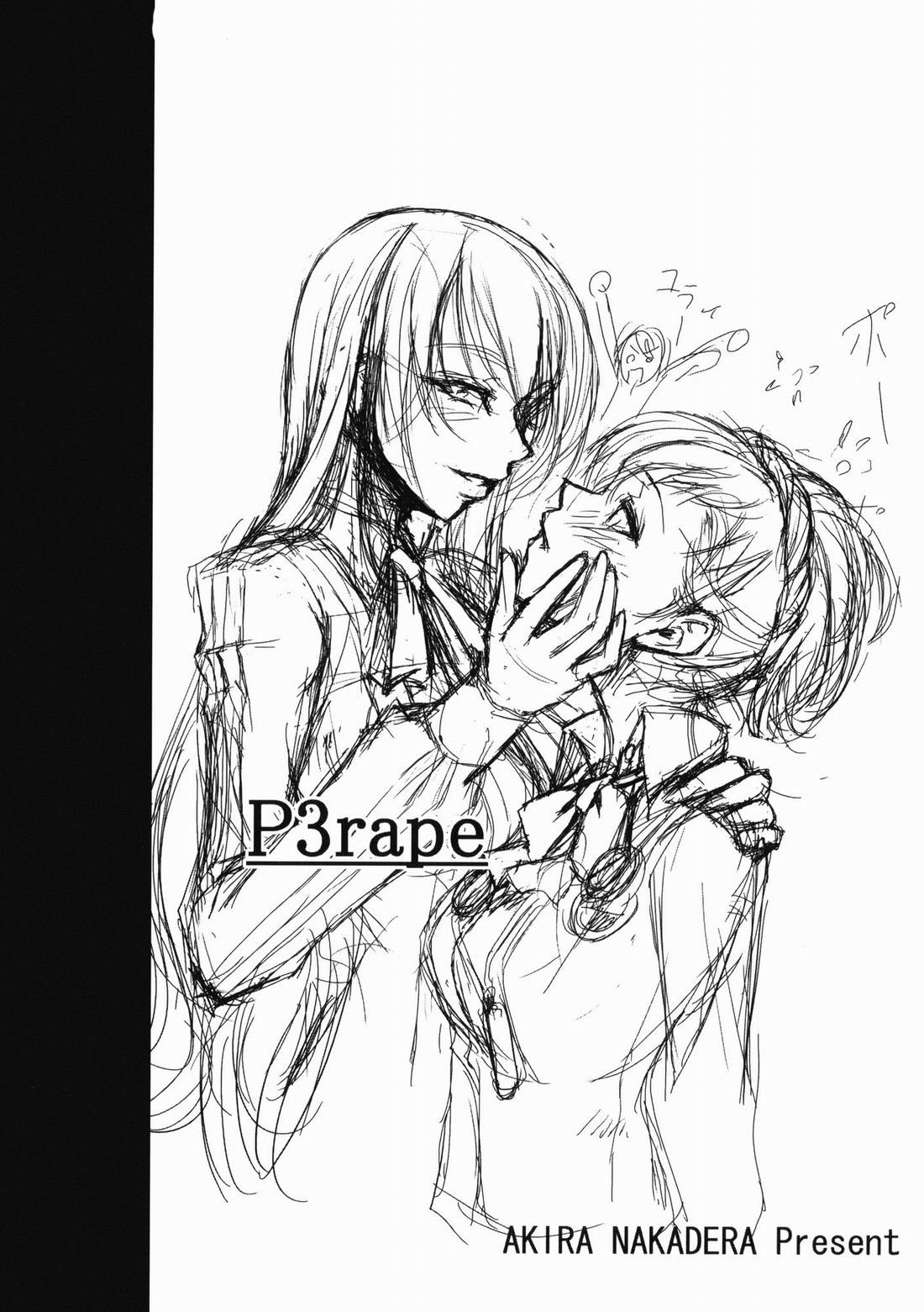 P3 Rape page 2 full