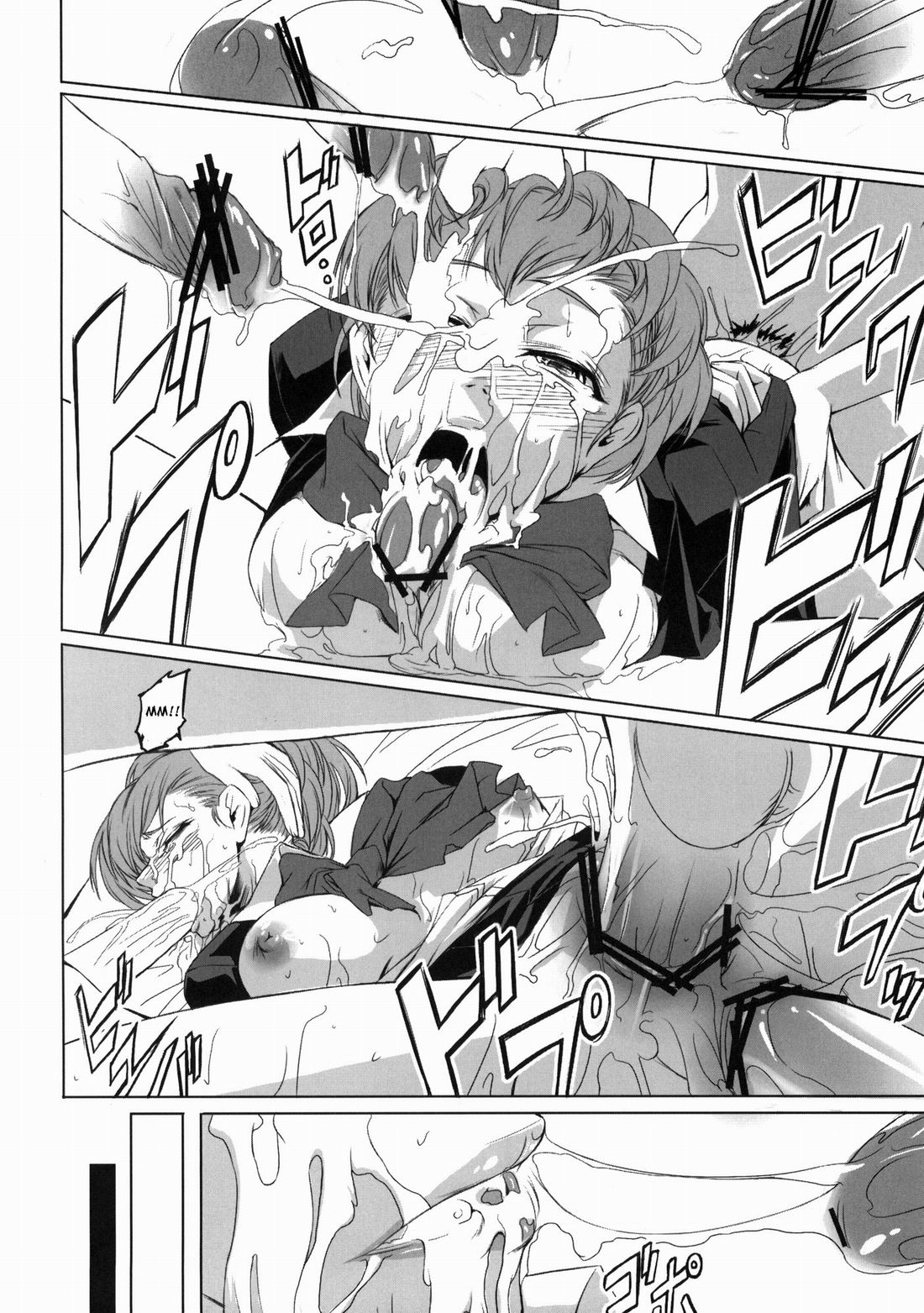 P3 Rape page 9 full