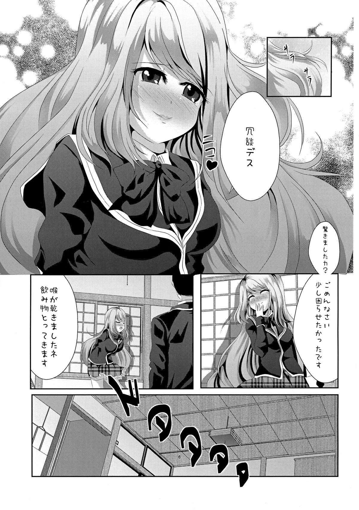 Je t'aime page 9 full