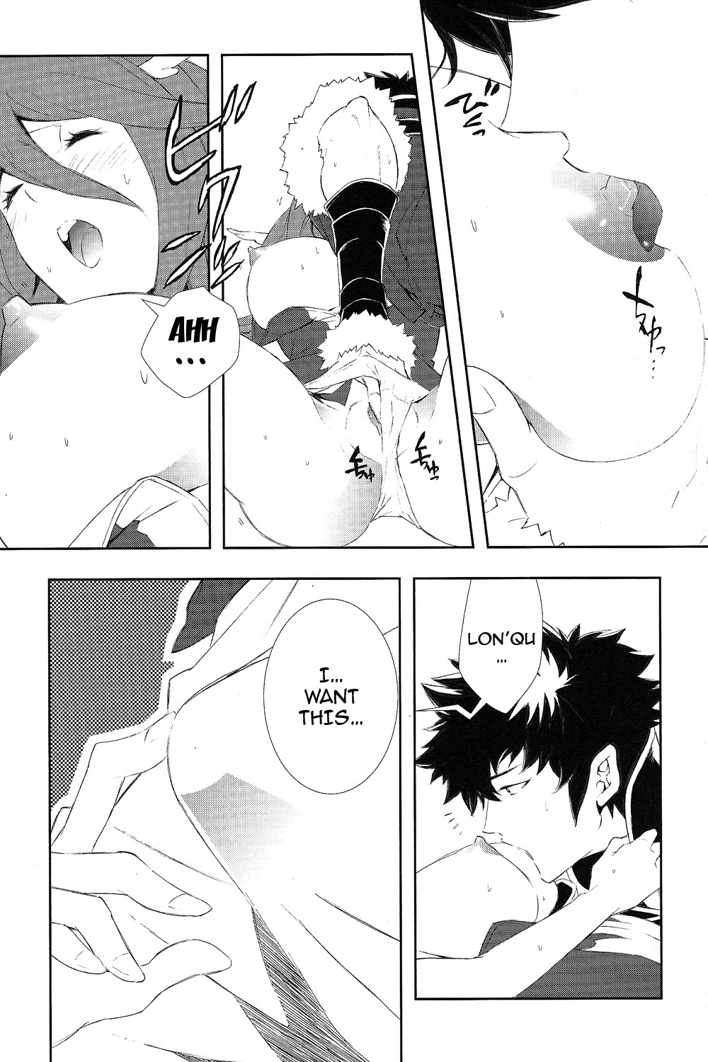 SWEETS page 10 full