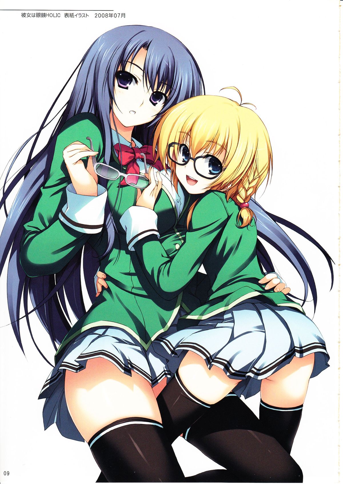 Tomose Shunsaku Jisen Illust Shuu page 8 full
