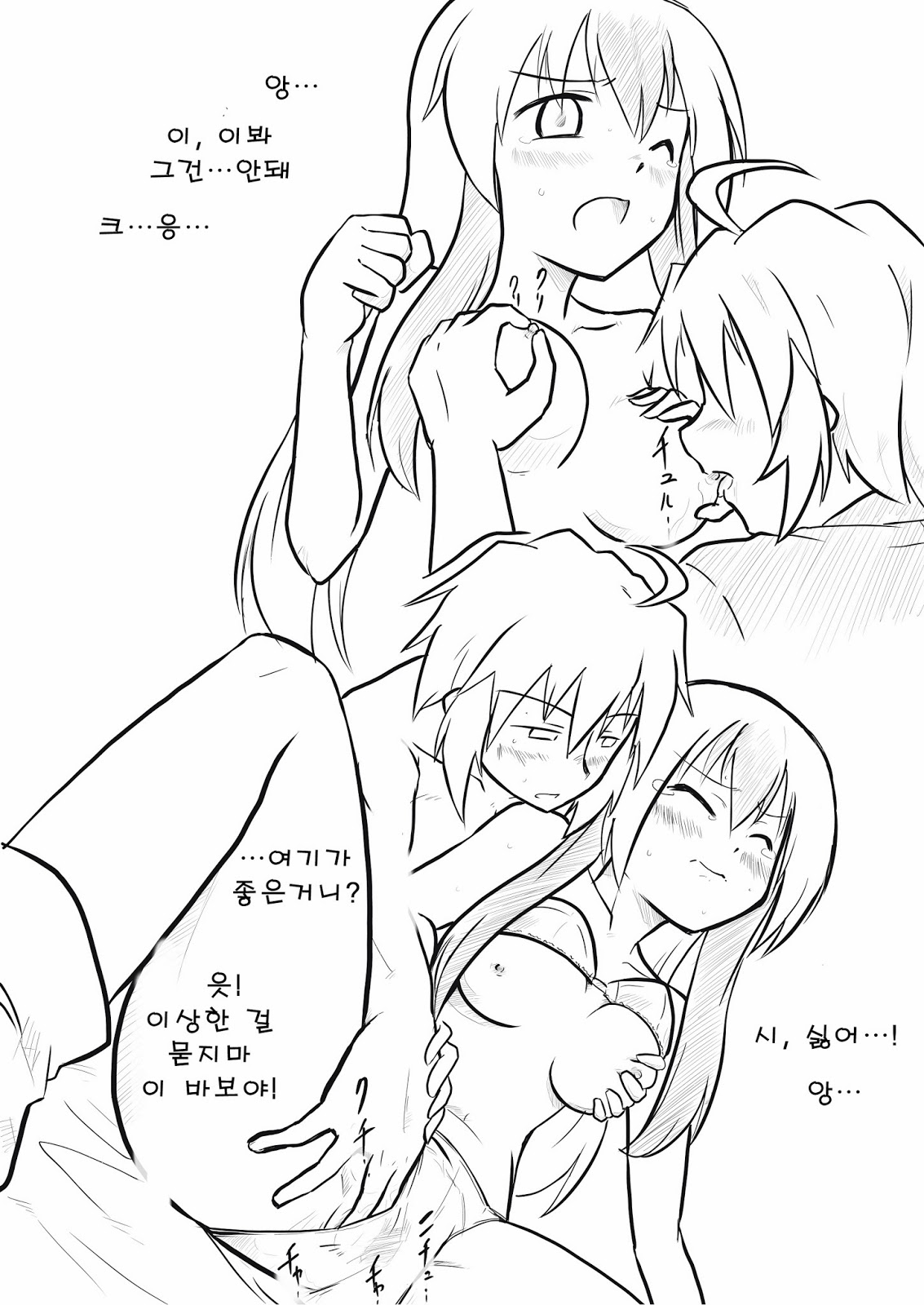 Caution!! page 3 full