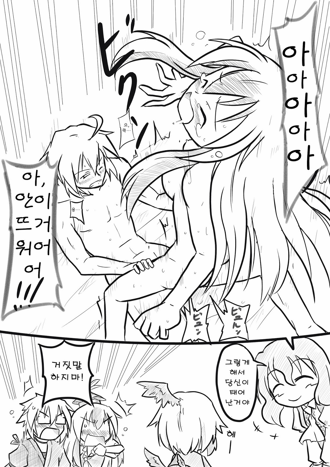 Caution!! page 5 full
