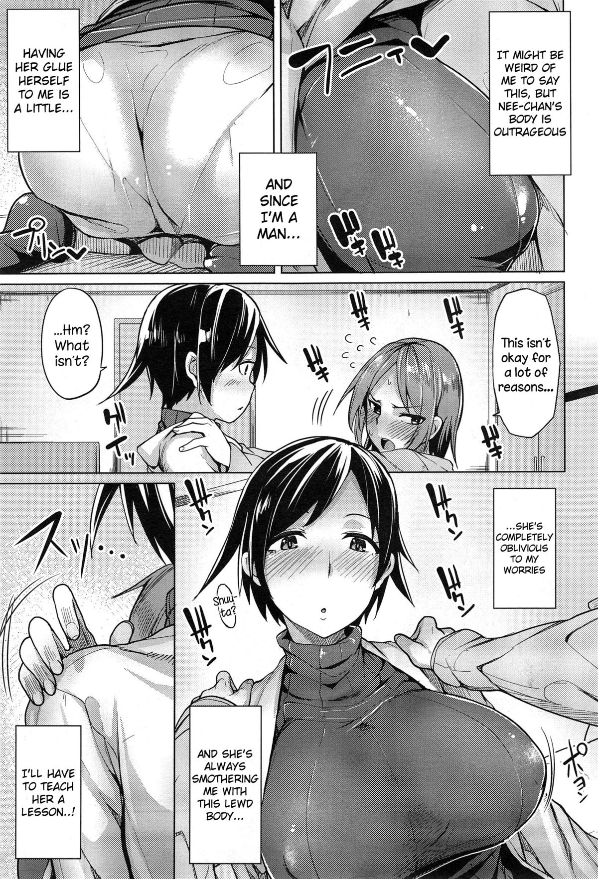 Nee-chan no Attaka Senjutsu page 3 full