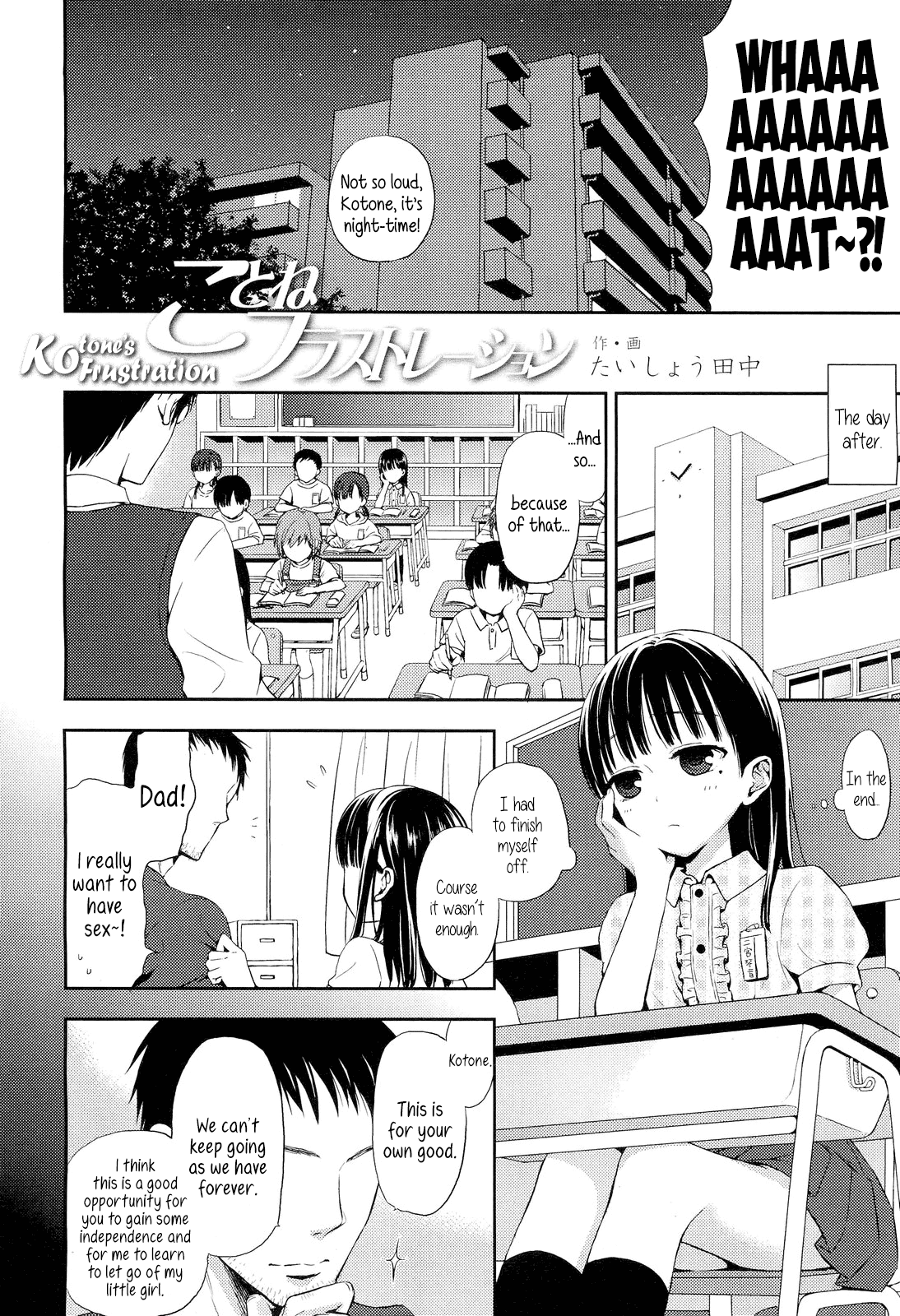 Kotone Frustration | Kotone's Frustration page 4 full