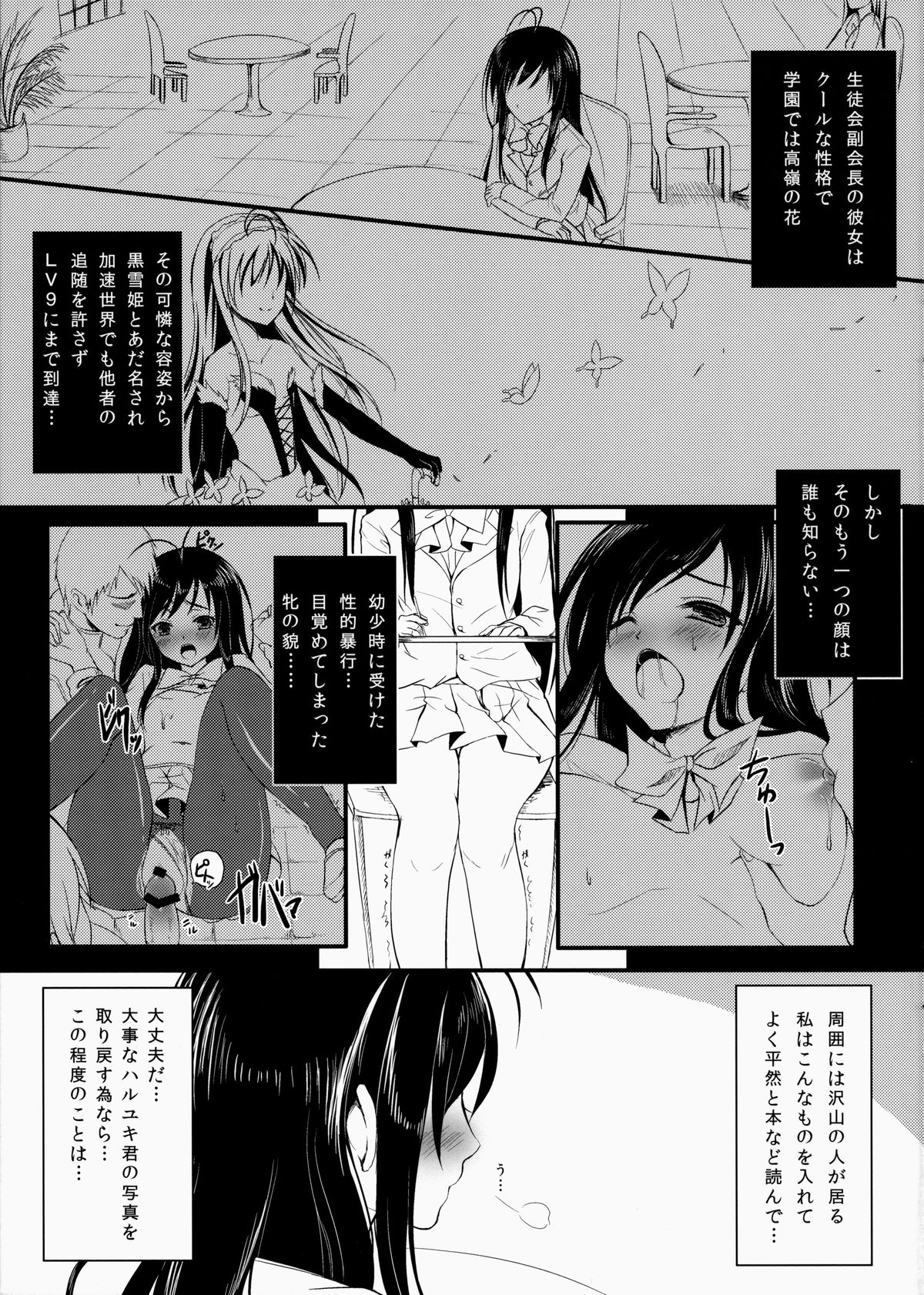 Happy ・ World page 4 full