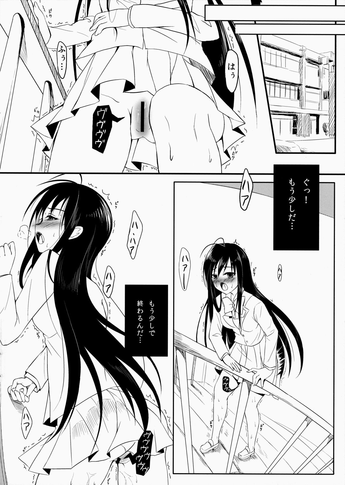 Happy ・ World page 5 full