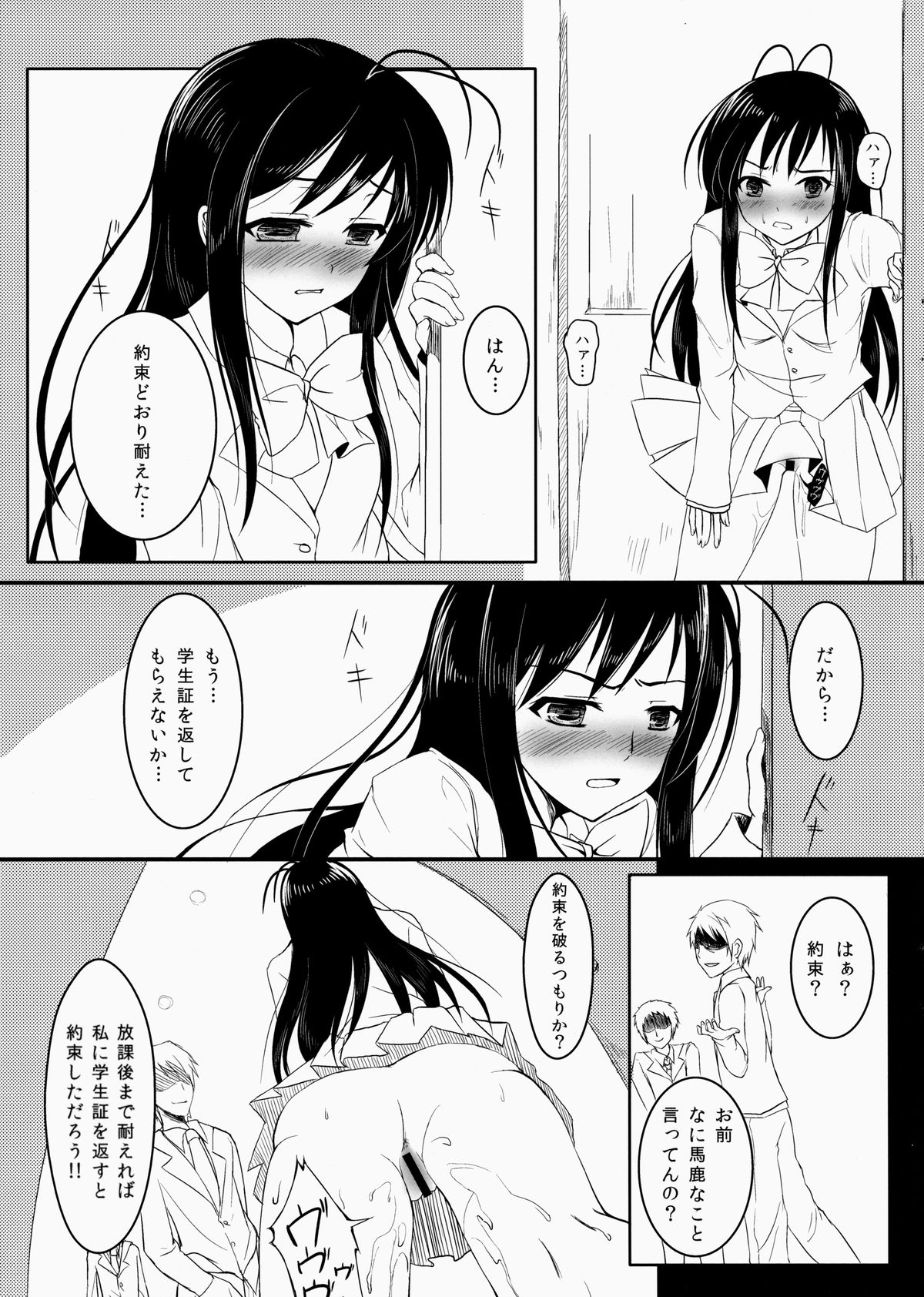 Happy ・ World page 6 full