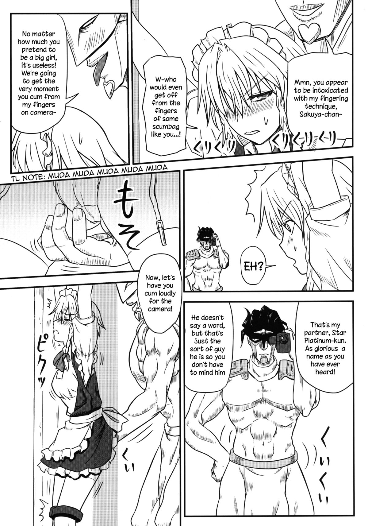 D4C page 10 full