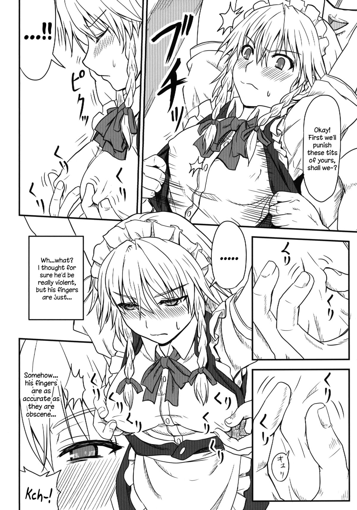 D4C page 9 full