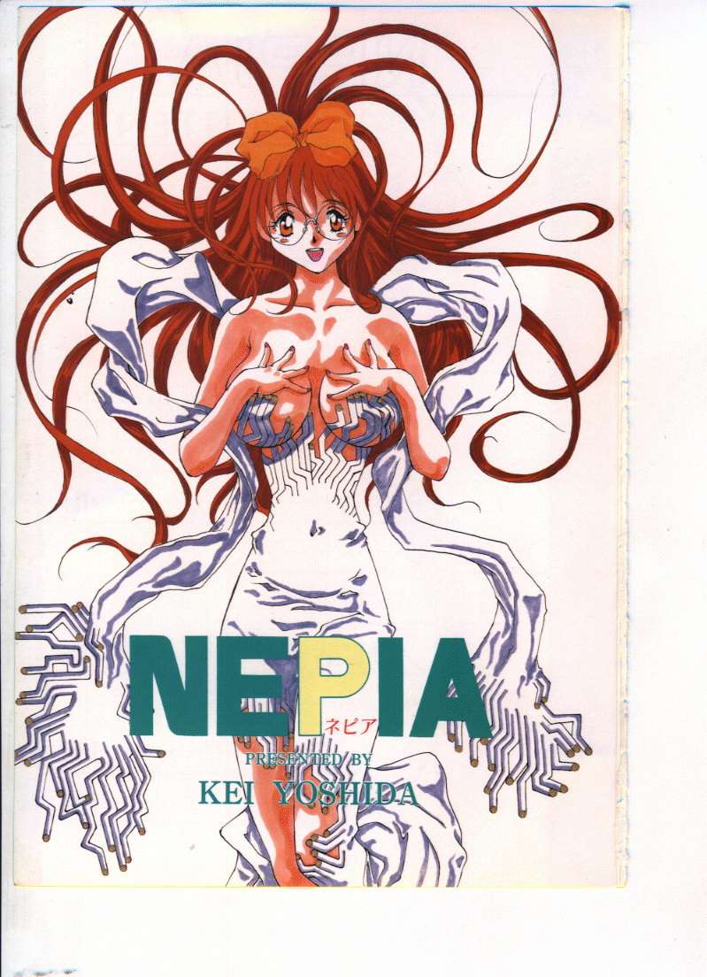 NEPIA page 1 full