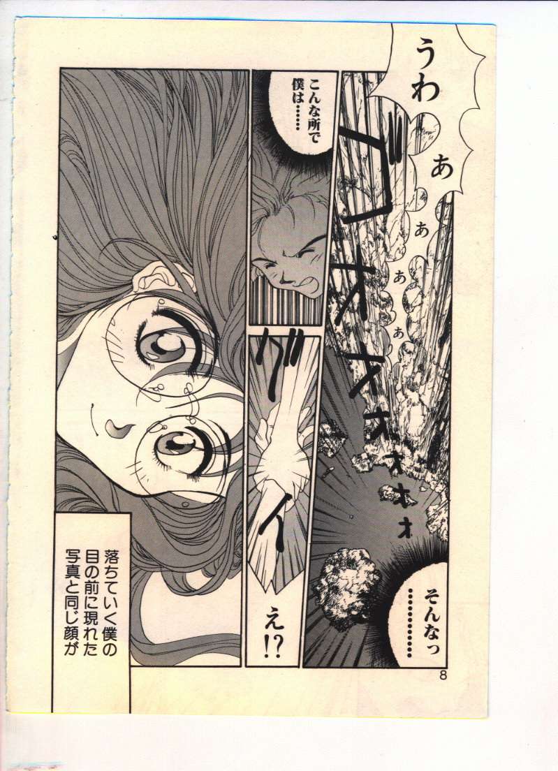 NEPIA page 4 full