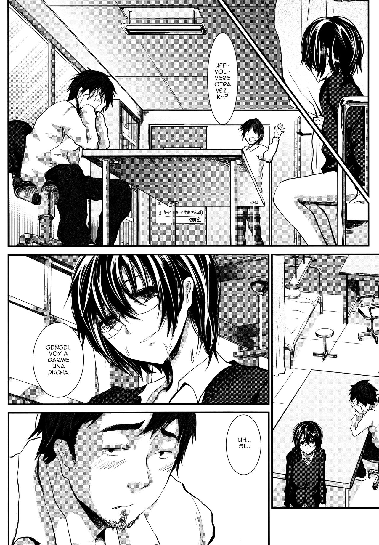 Hokenshitsu no Shounen page 5 full