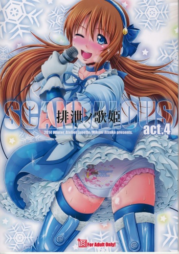 SCANDALOUS -Haisetsu no Utahime- act.4 cover
