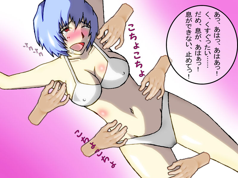 Eva Heroine 3-nin Kusuguri Jigoku page 2 full