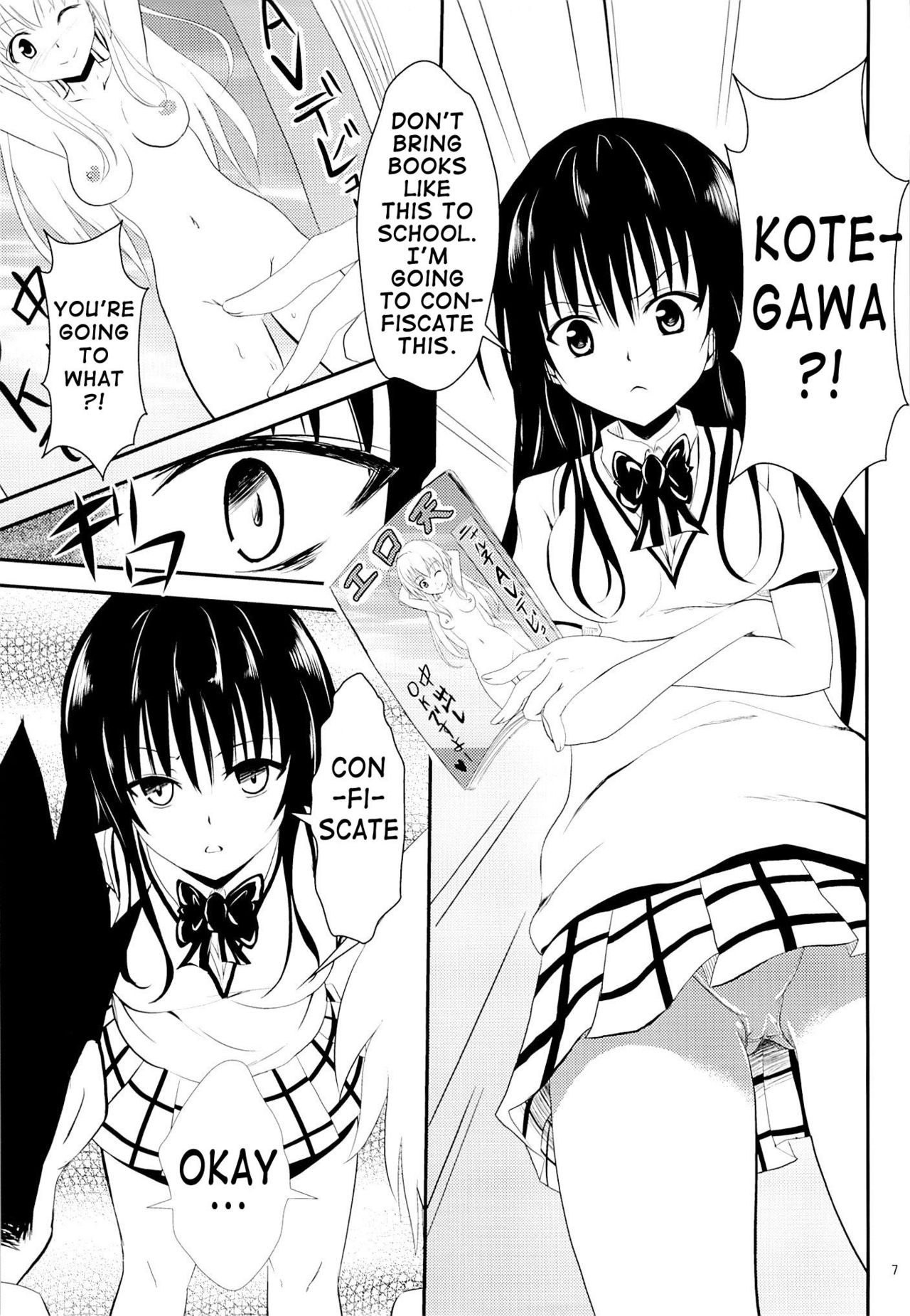 Ore no Kotegawa ga Netoraremashita | My Kotegawa Was Stolen page 6 full