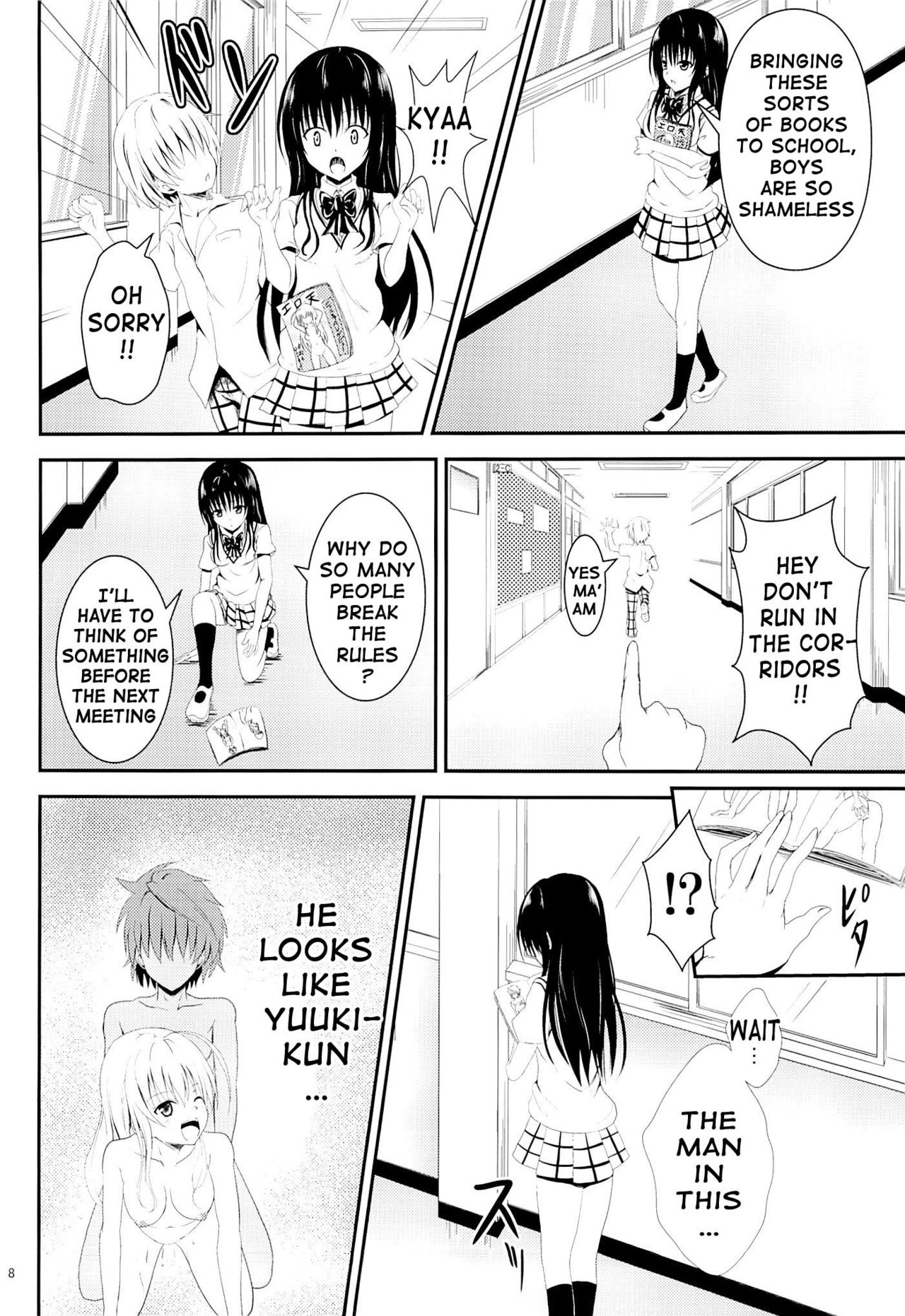 Ore no Kotegawa ga Netoraremashita | My Kotegawa Was Stolen page 7 full