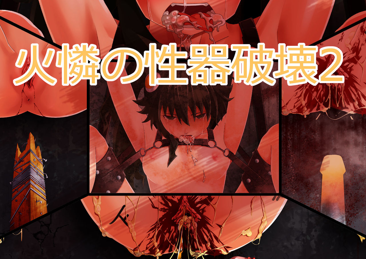 -Artist- Shihachi page 7 full