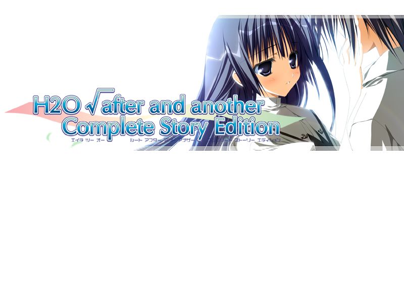 H2O √ after and another Complete story Edition page 1 full