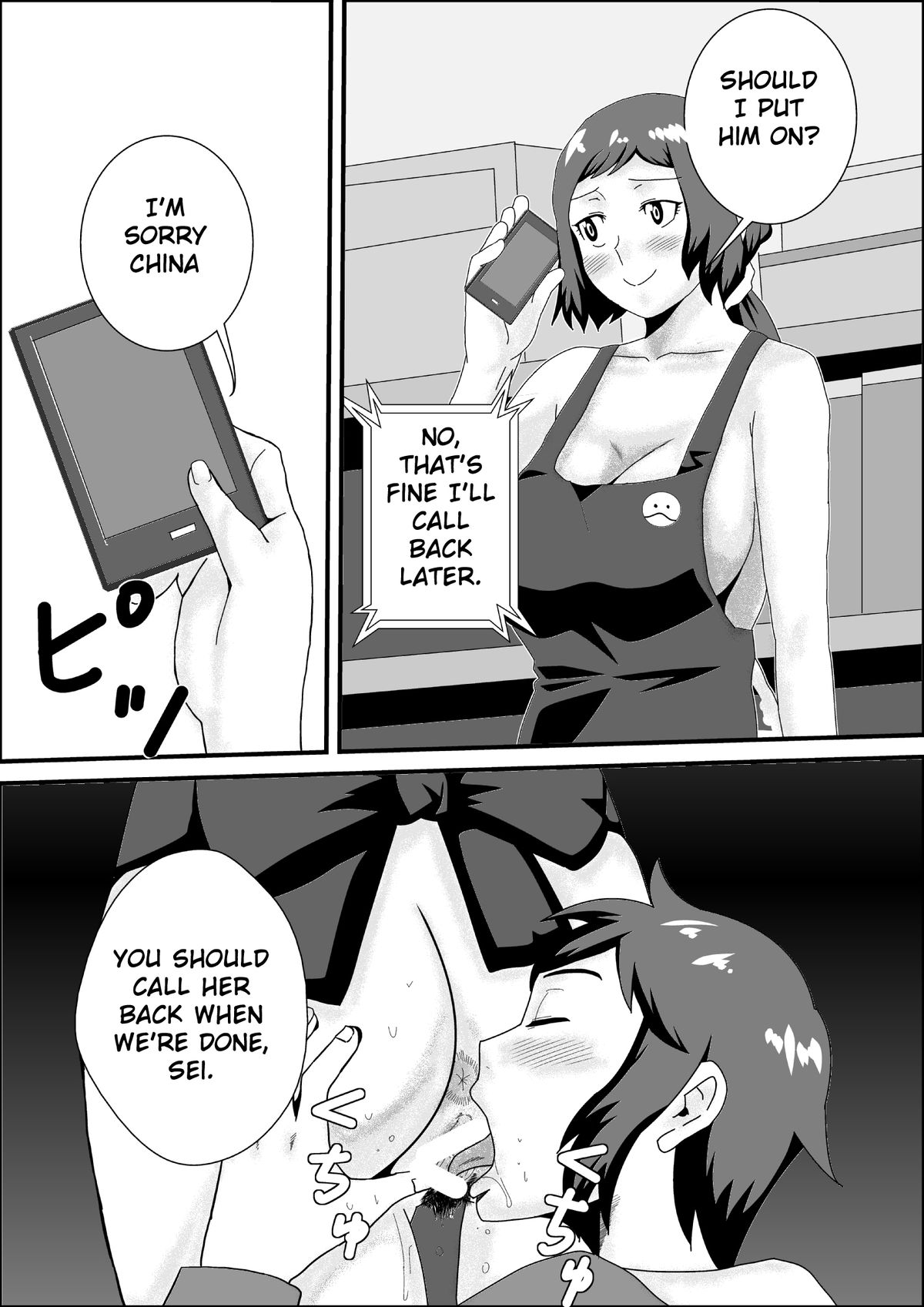 Iori-ke no Himitsu Kanzenban | Iori's family Secret page 2 full