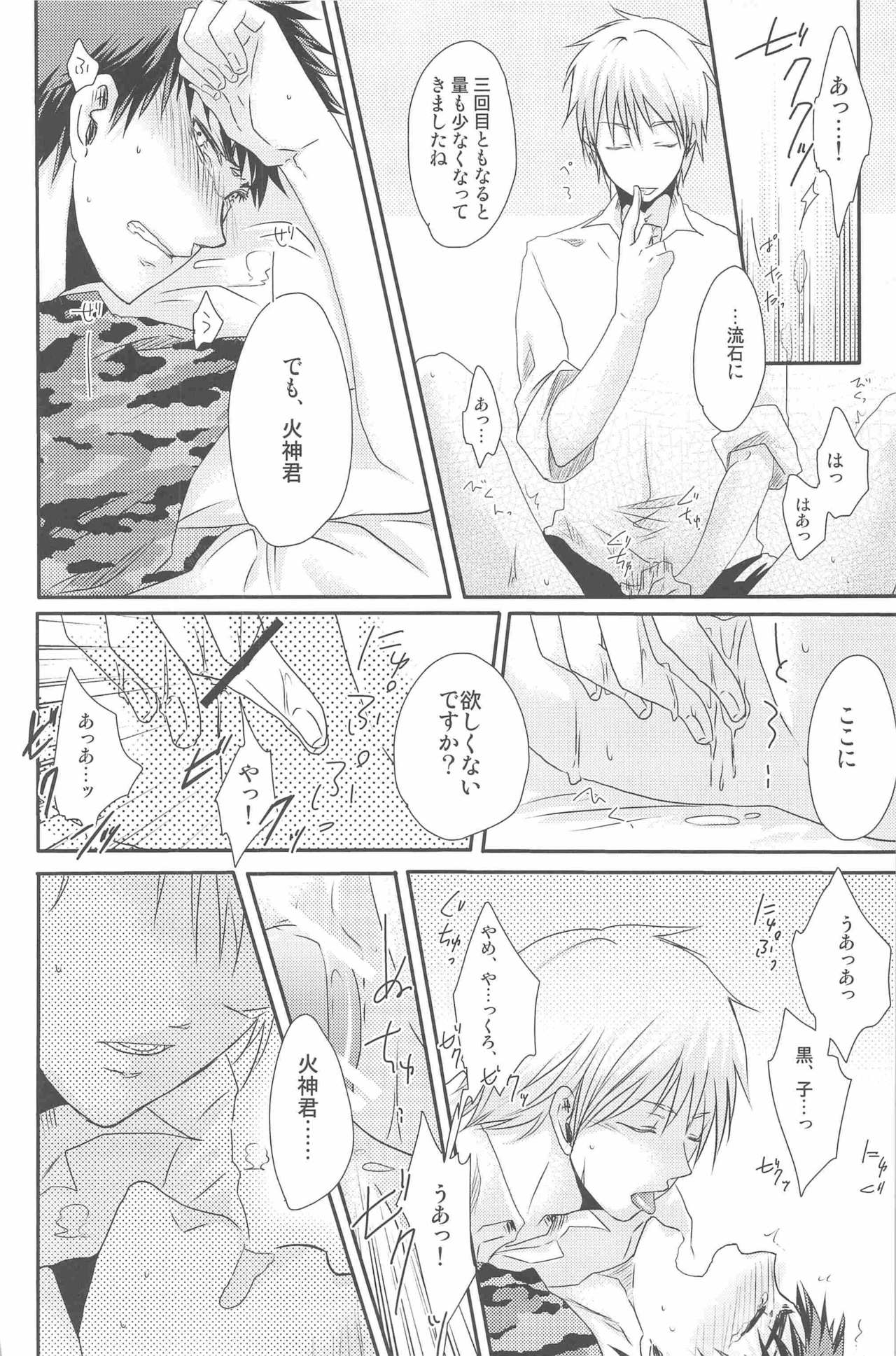 KGMIX page 10 full