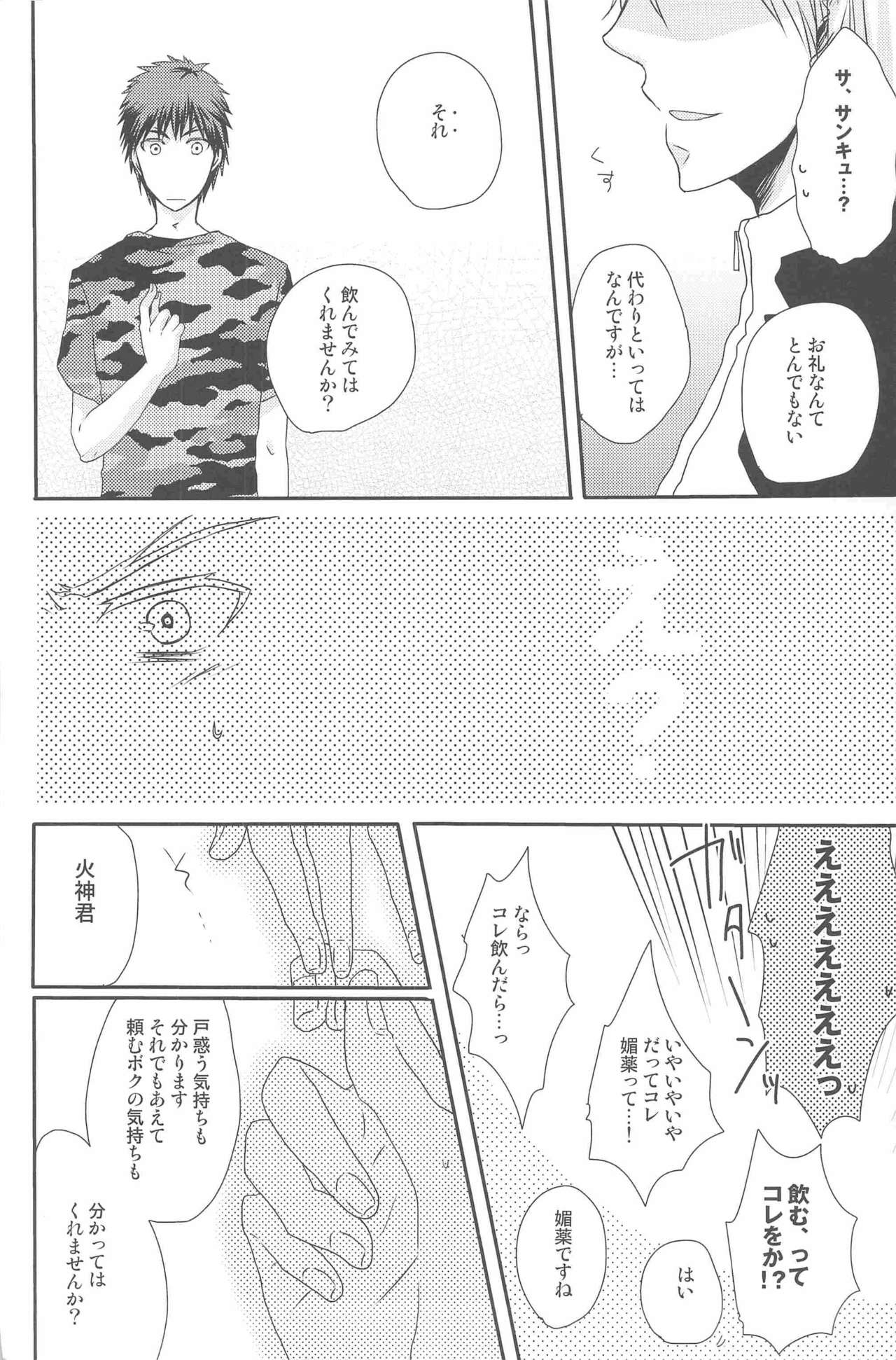 KGMIX page 6 full