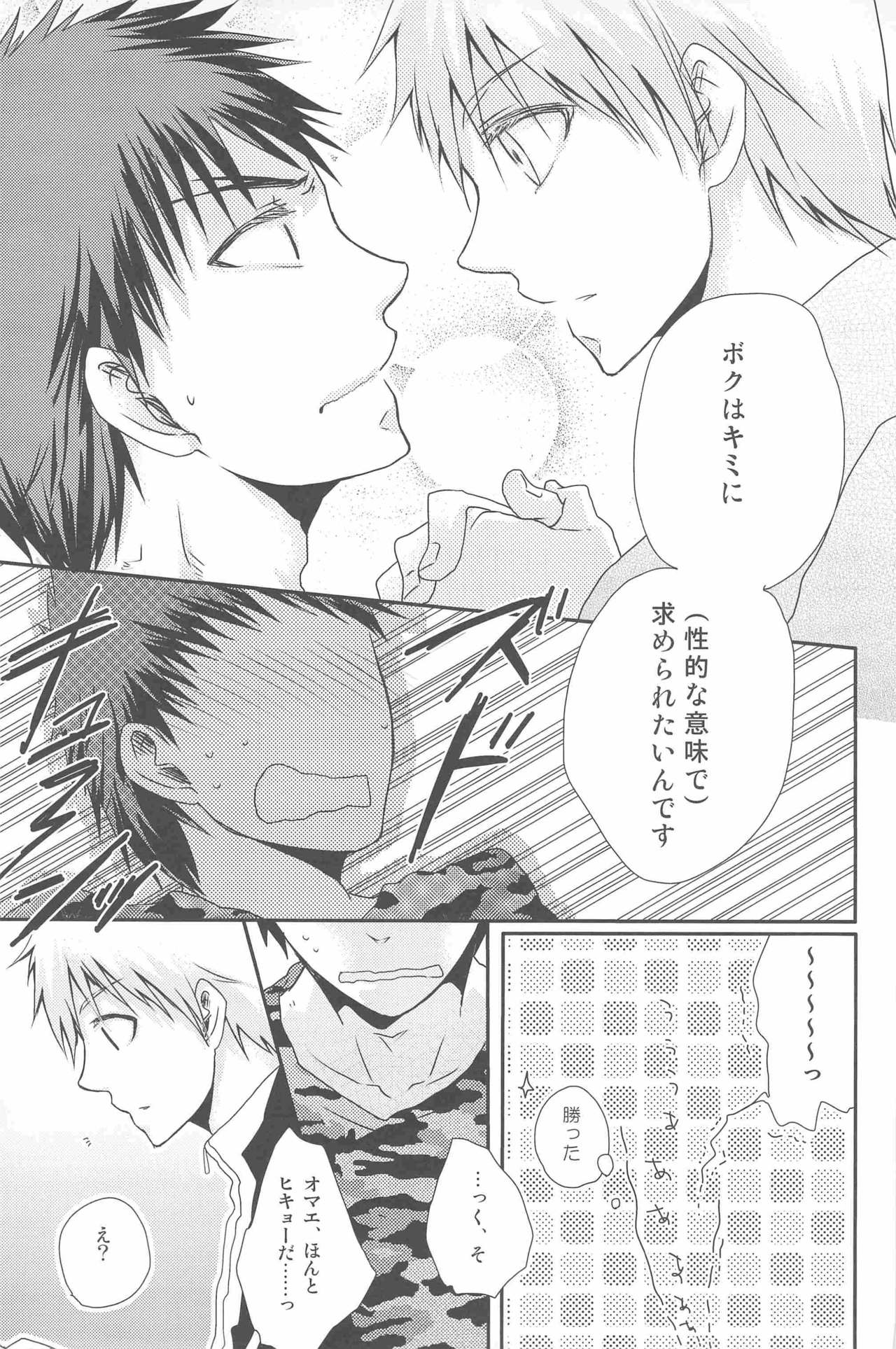 KGMIX page 7 full