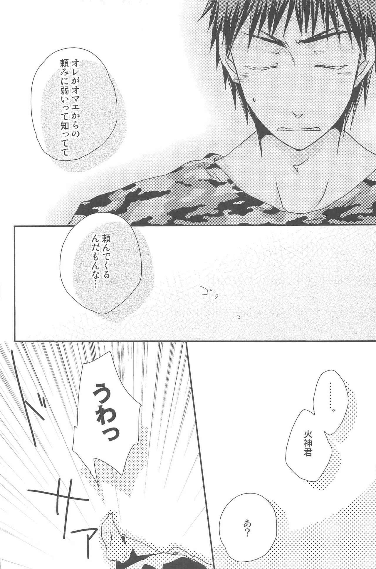 KGMIX page 8 full