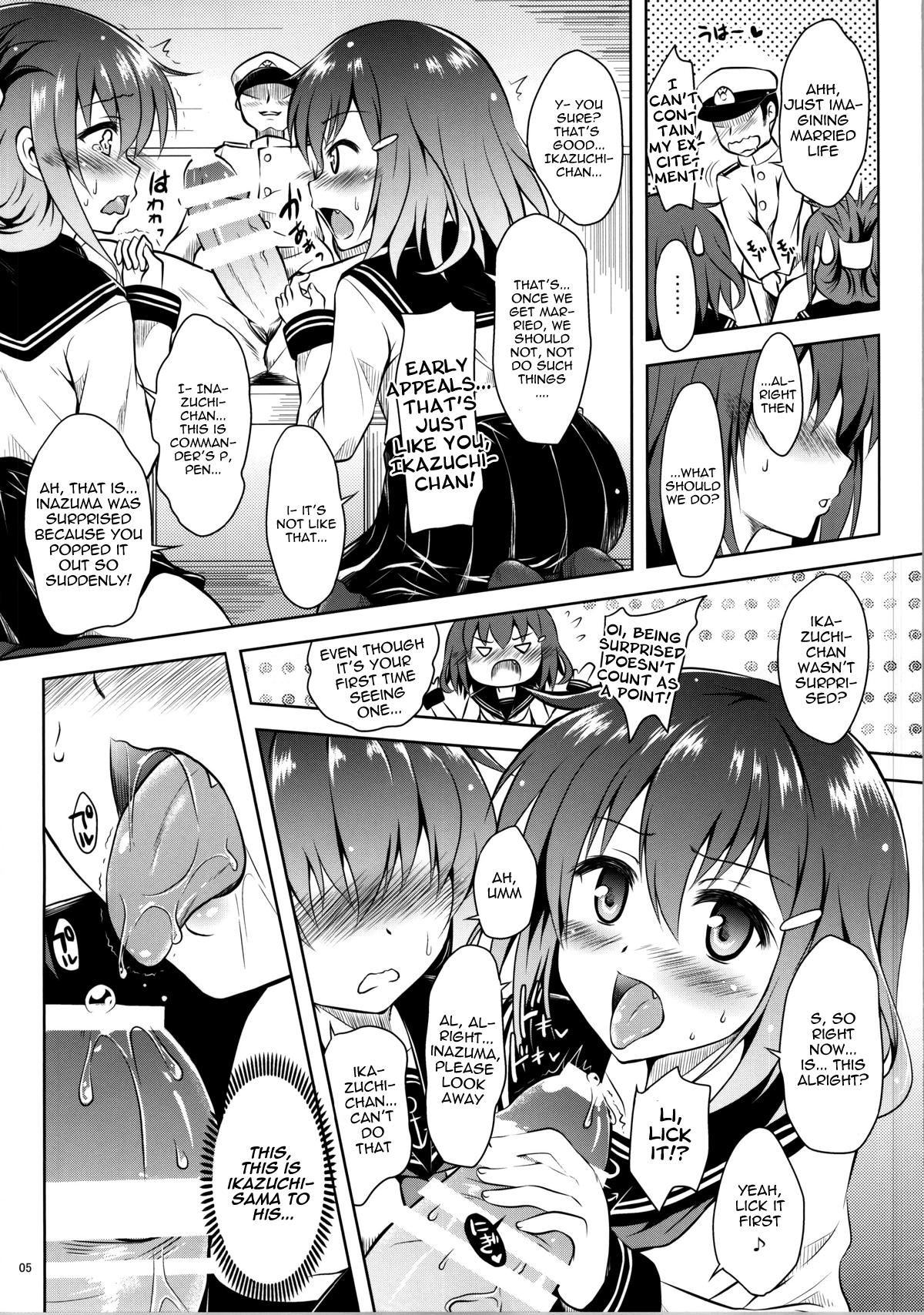 Raidentity page 4 full