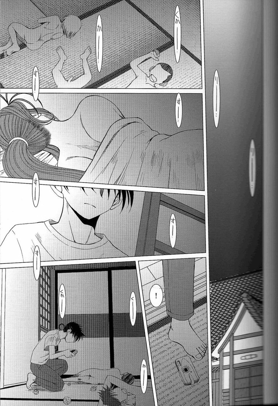MIDGARD page 2 full