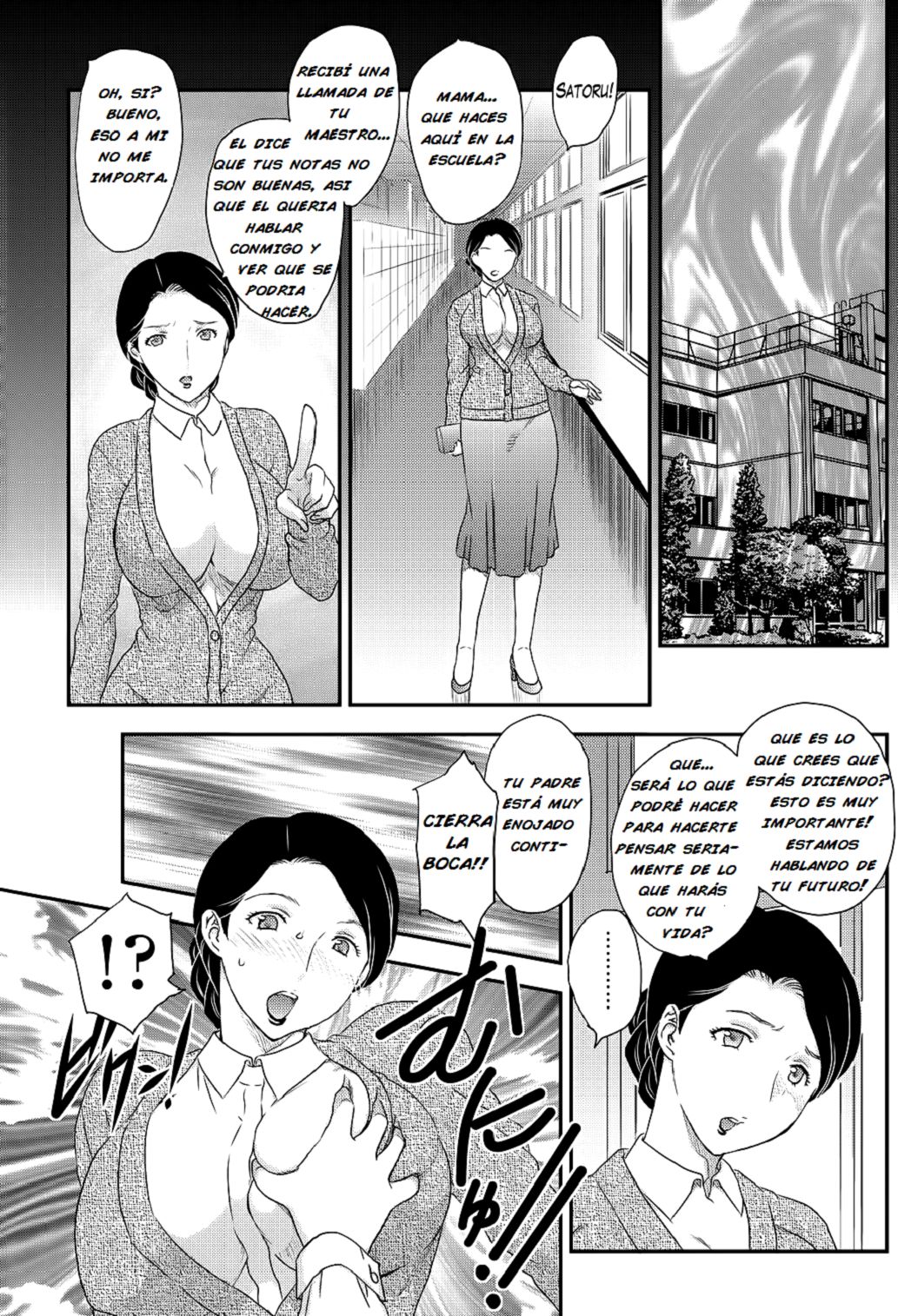 Kotou Nite | En Una Distante Isla page 7 full