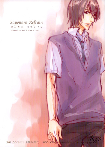 Sayonara Refrain cover