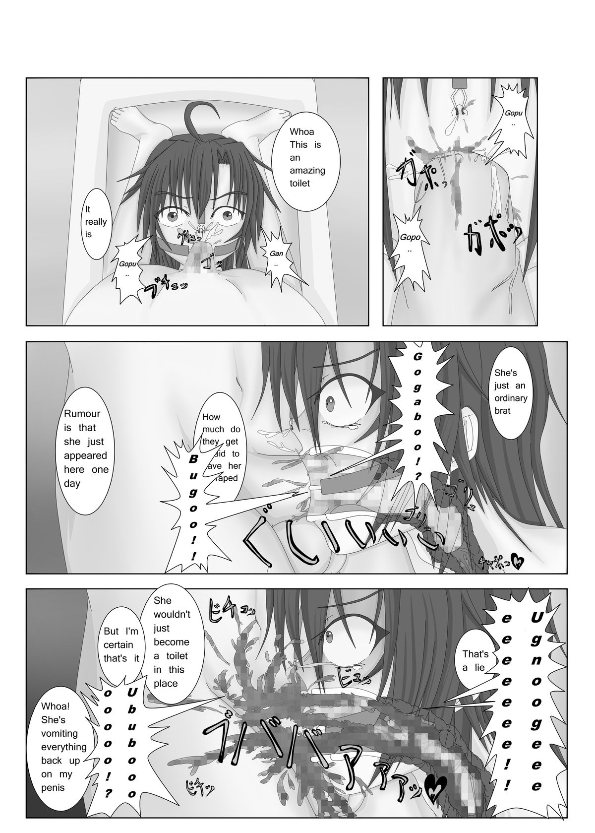 Ningen Benki | Human Toilet page 10 full