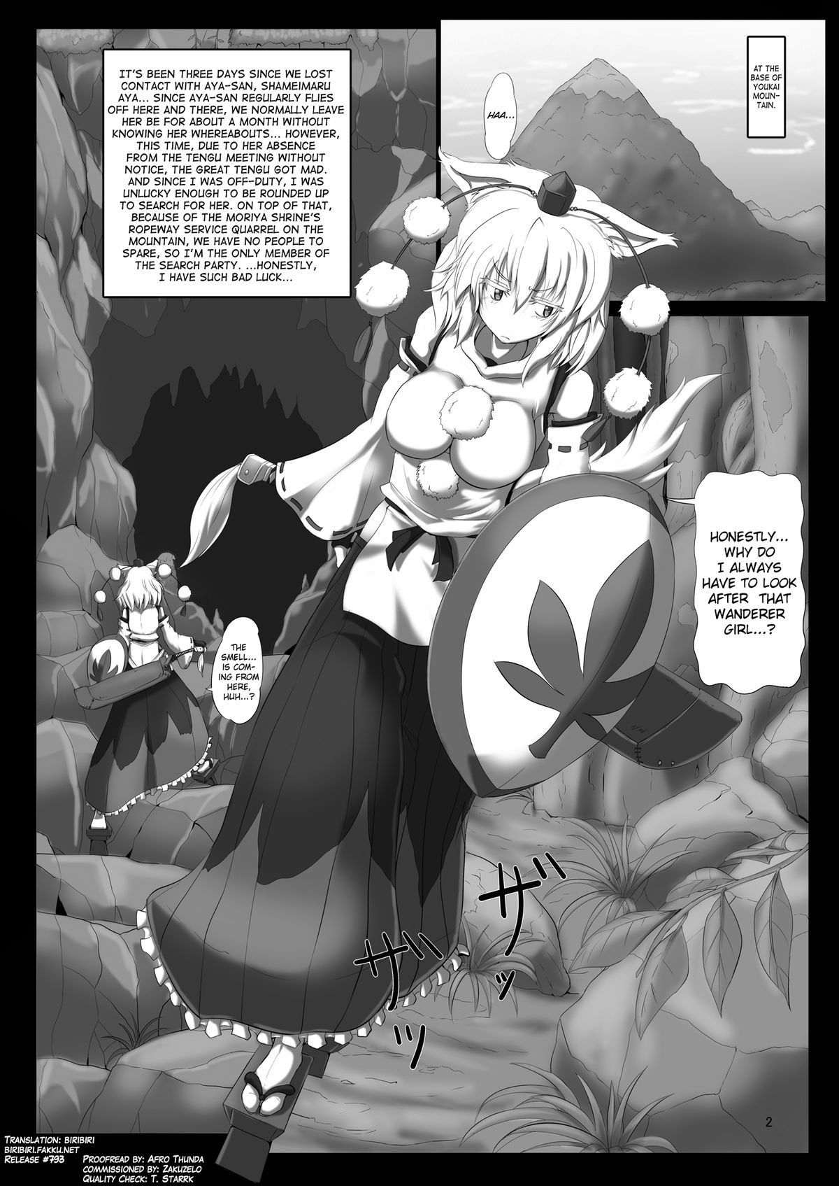 Shokubaku Series 2.5 Hakurou Hobaku page 3 full