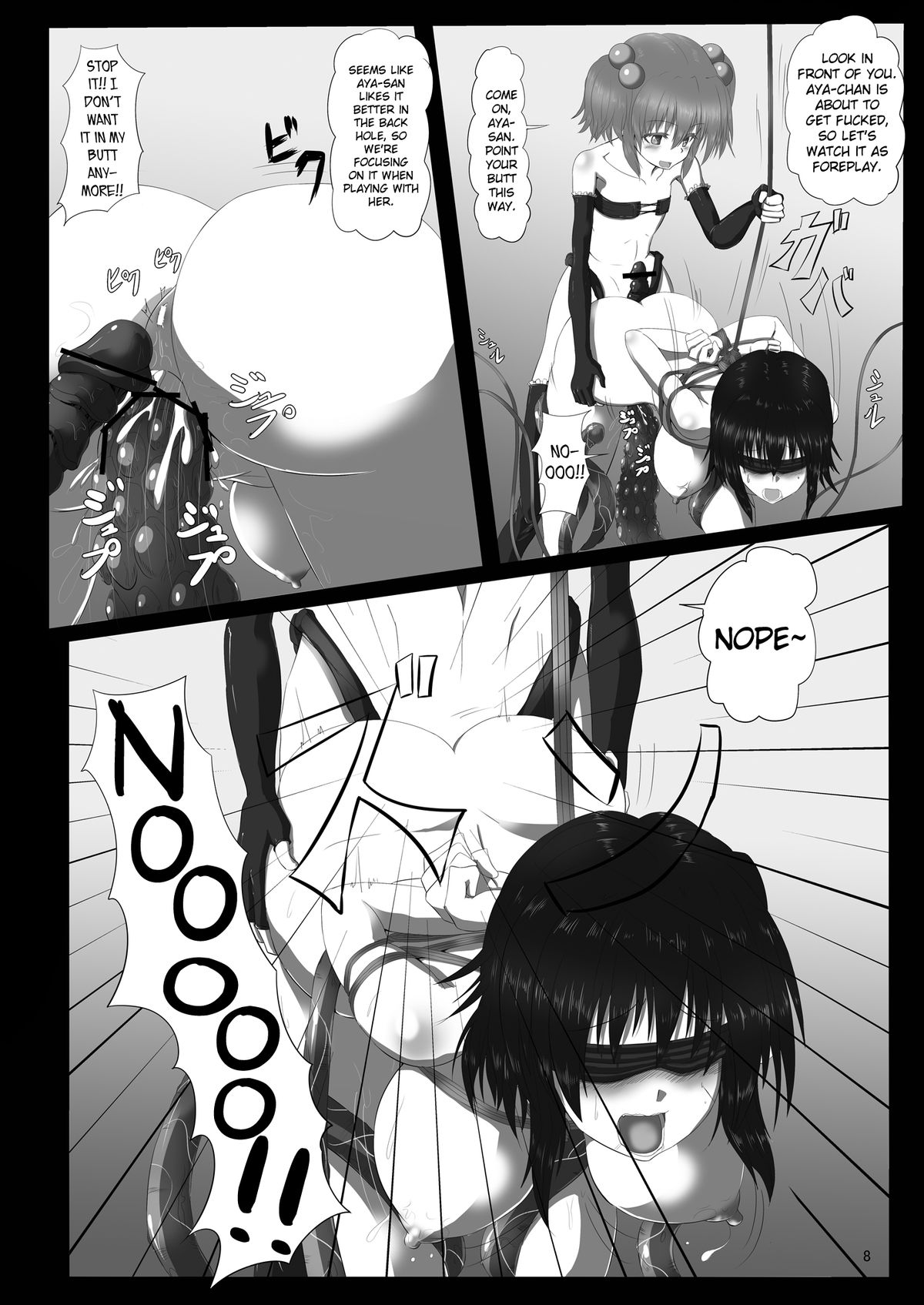 Shokubaku Series 2.5 Hakurou Hobaku page 9 full