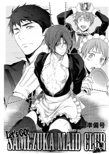 Let's GO! SAMEZUKA MAID CLUB cover