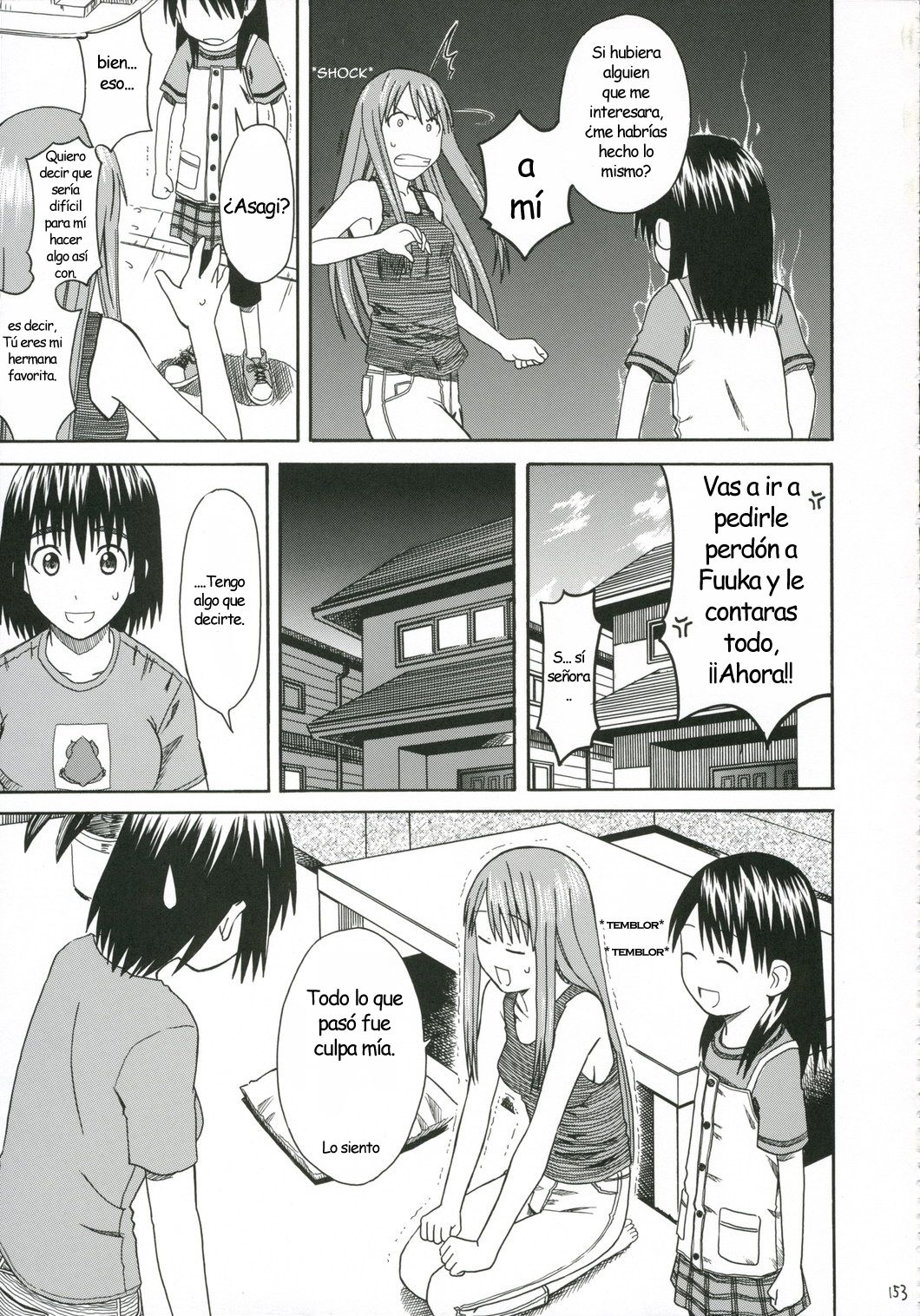 PRETTY NEIGHBOR&amp;! Vol. 5 page 10 full