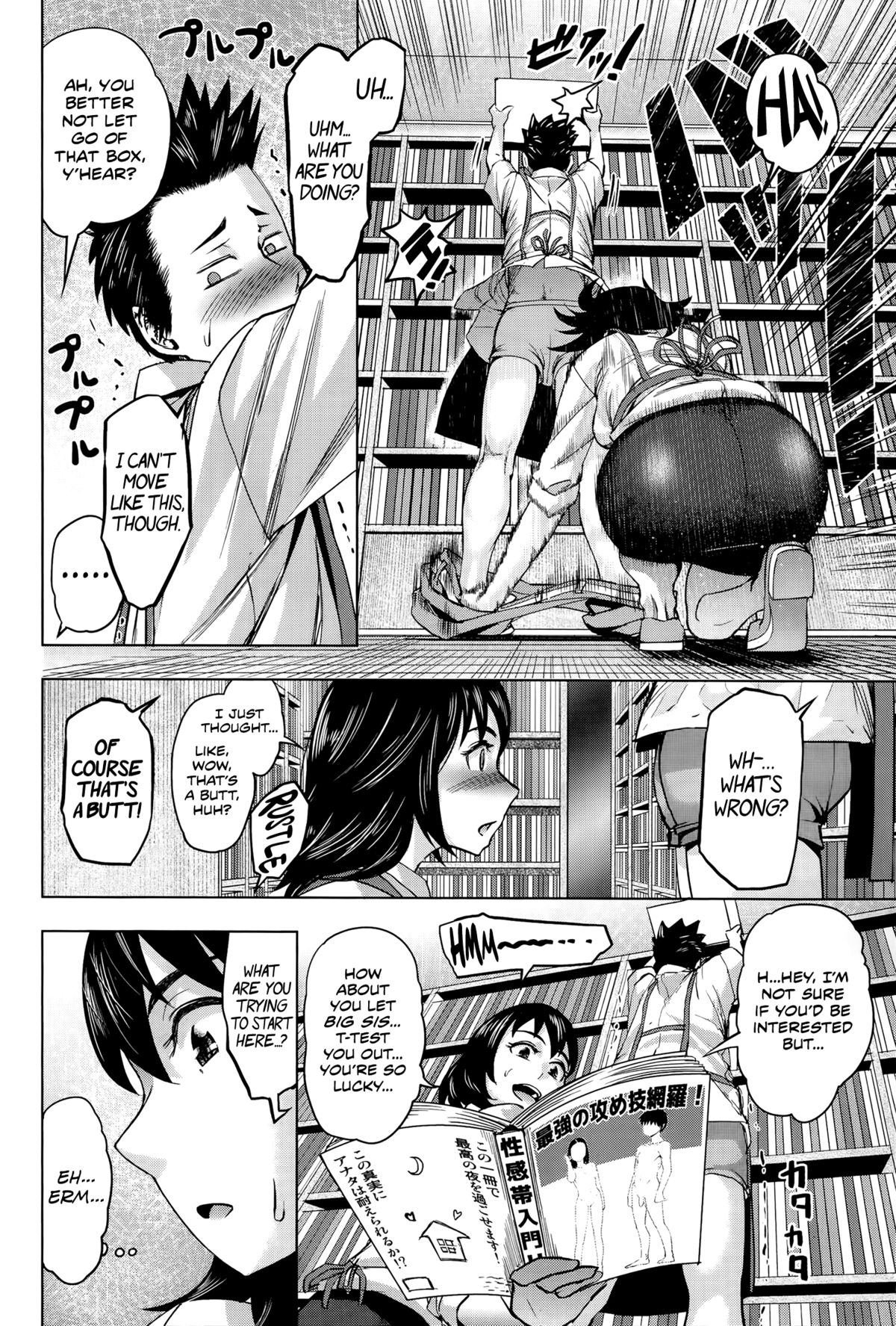 Ryouko-san no Target page 4 full