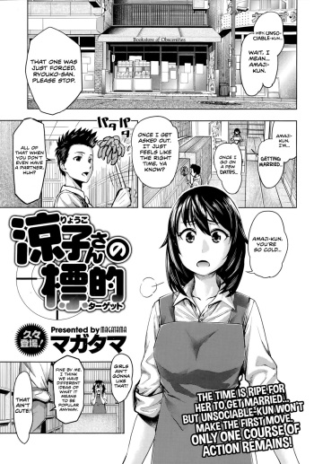 Ryouko-san no Target cover