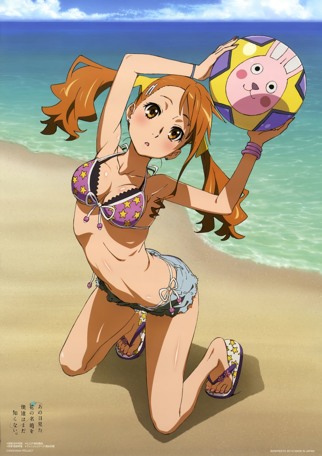 HotPants Girl page 10 full