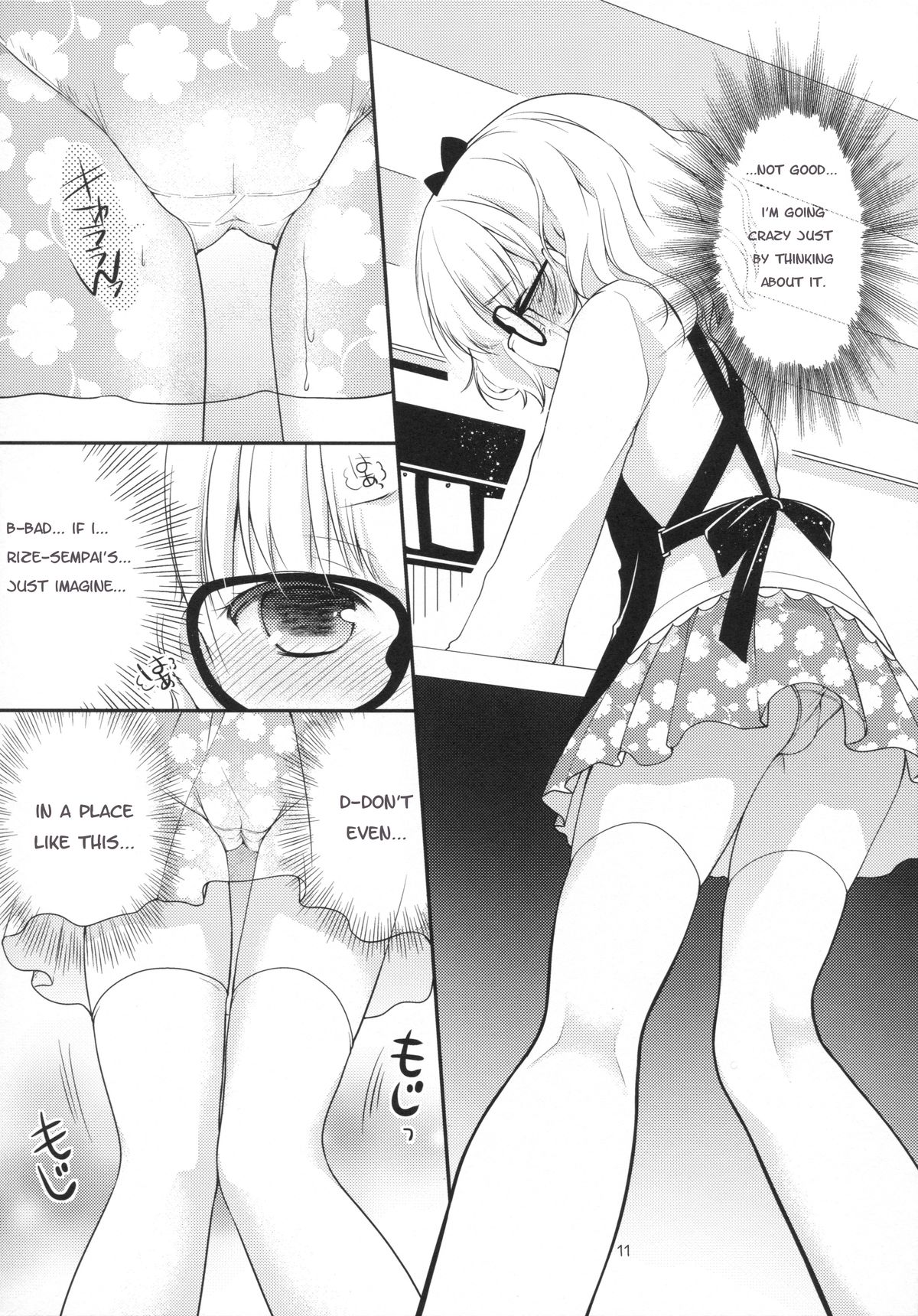 Sharo to Rize no Himitsu no Lesson | Sharo &amp; Rize Secret Lesson page 10 full