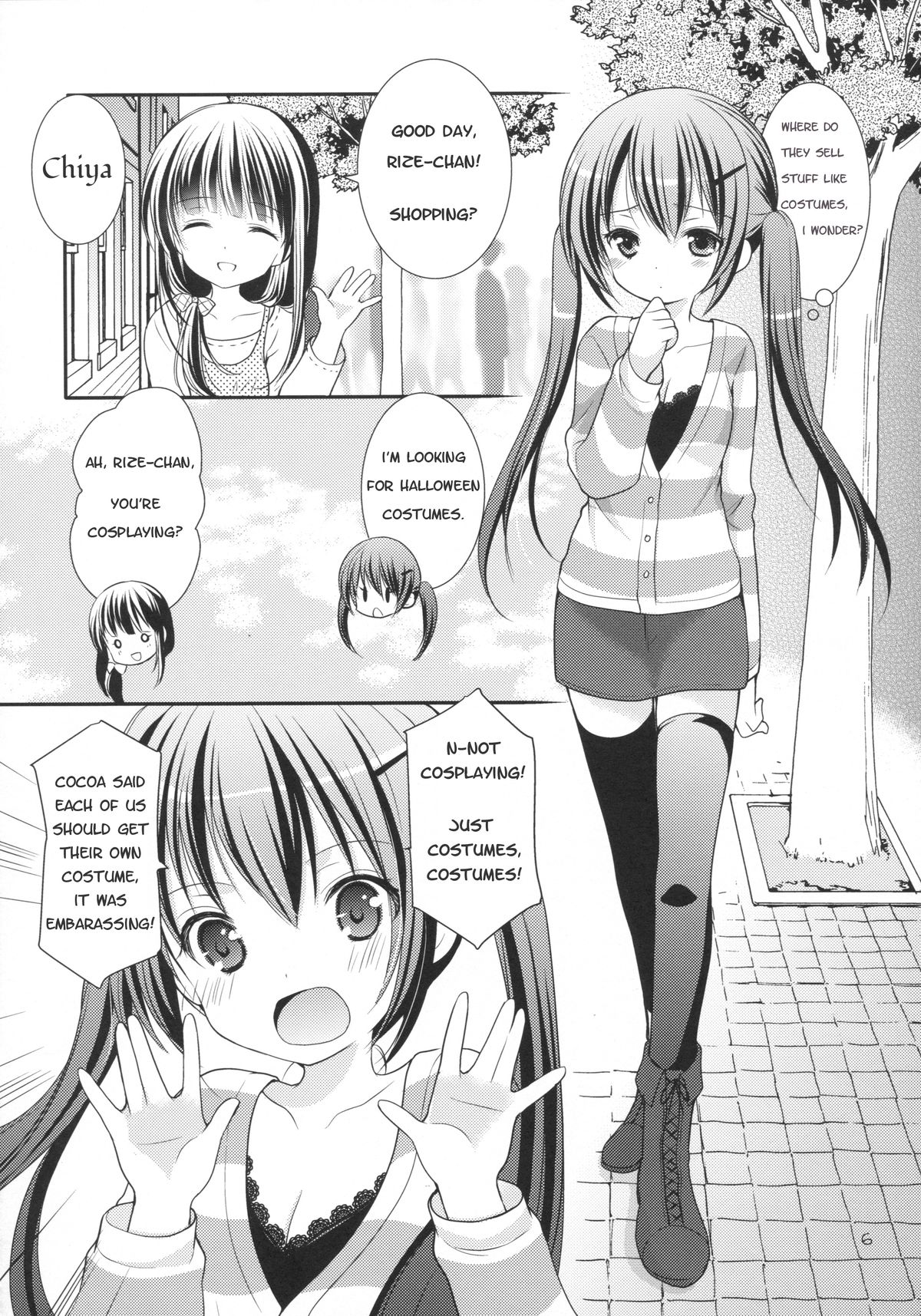 Sharo to Rize no Himitsu no Lesson | Sharo &amp; Rize Secret Lesson page 5 full