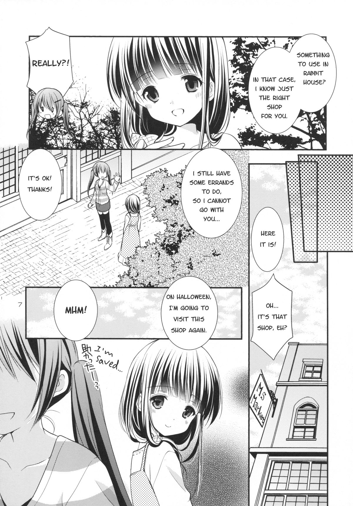 Sharo to Rize no Himitsu no Lesson | Sharo &amp; Rize Secret Lesson page 6 full