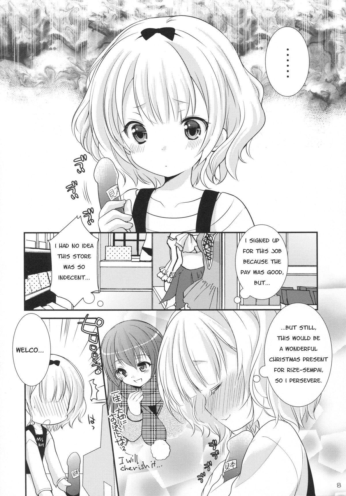 Sharo to Rize no Himitsu no Lesson | Sharo &amp; Rize Secret Lesson page 7 full