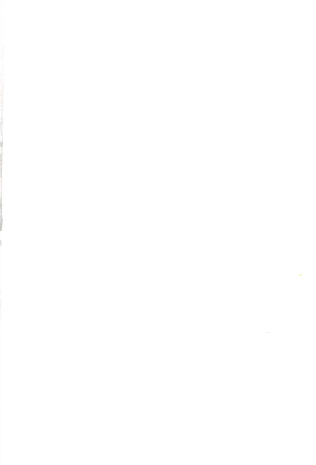 Itoshi No Blindness Plus! page 3 full