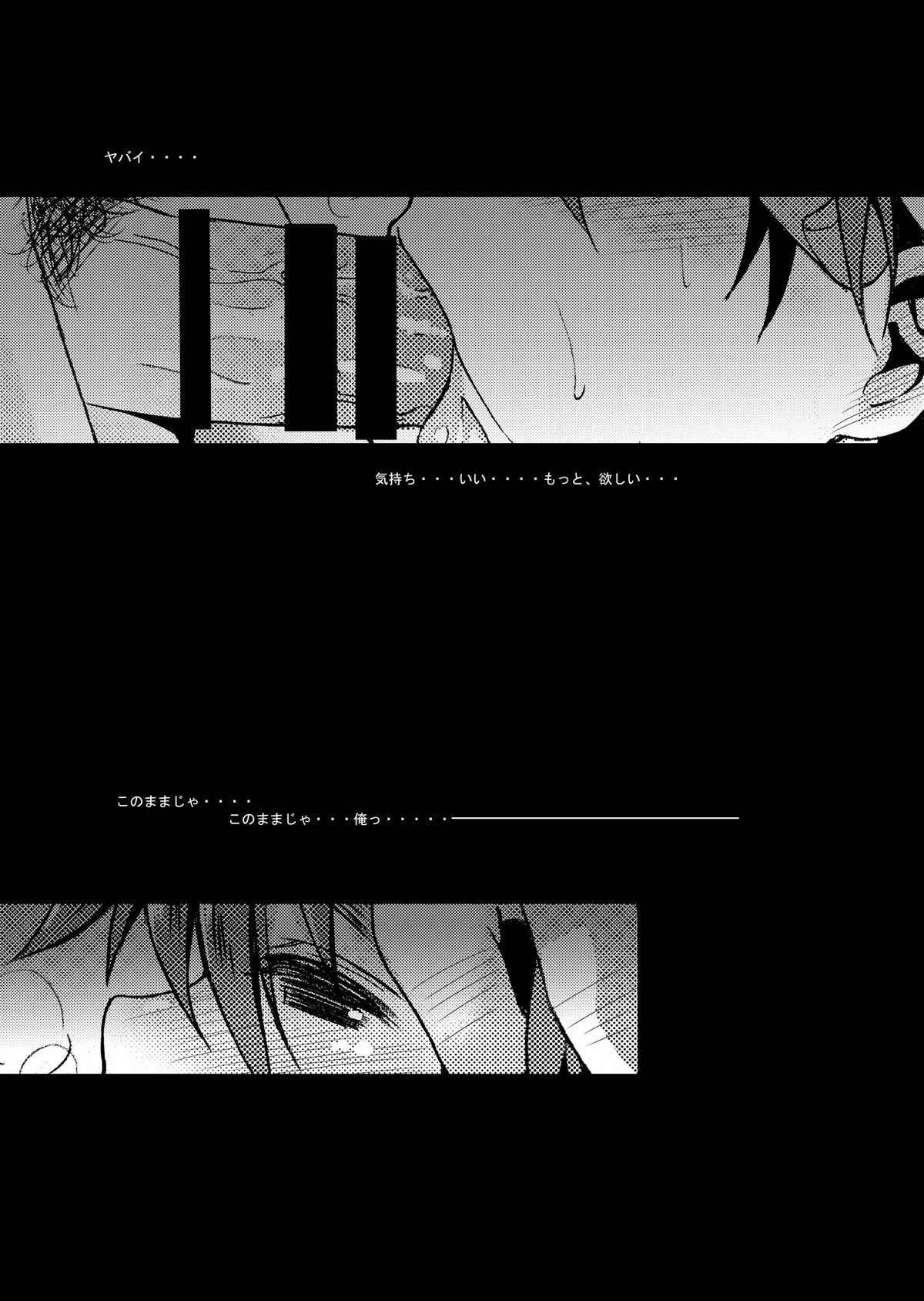 Ni: Communication page 7 full