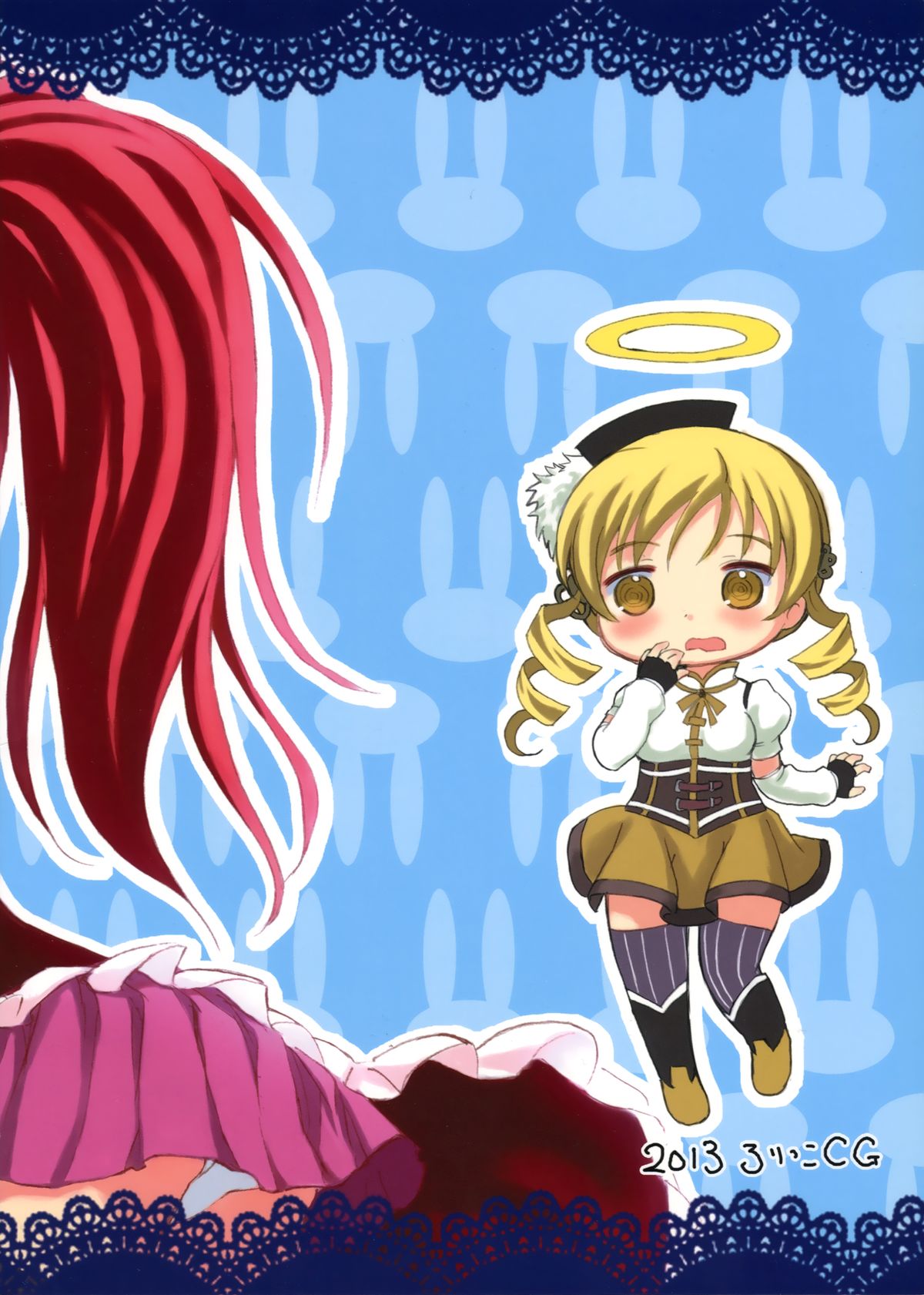 Tomodachi dattara Kore Kurai | We're Friends This Much page 2 full