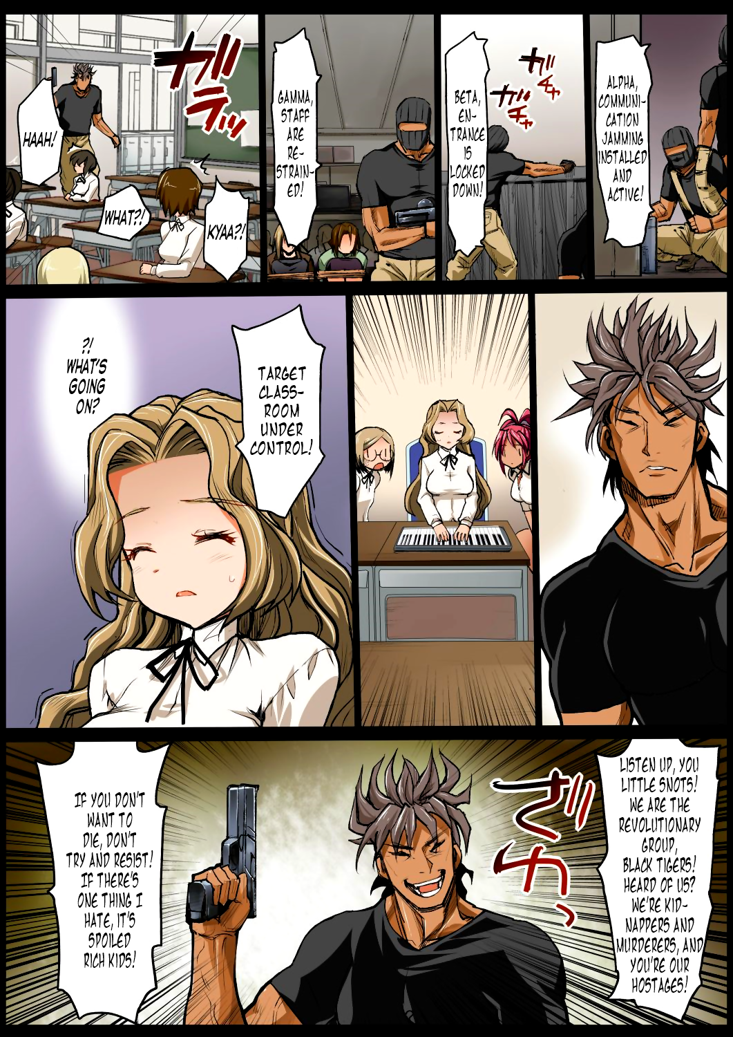 Saint Helena Gakuen ~ Terrorist ni Senkyosareta Jogakuen de Rape Matsuri!~ | Saint Helena Academy ~A School Occupied by Terrorists Becomes a Rape Festival!~ page 6 full