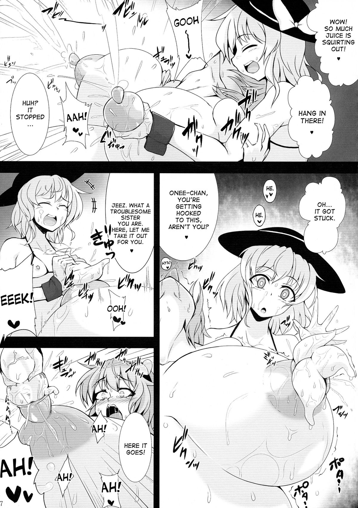 Shokushu Chireiden 3 ~Komeiji Koishi no Sakusei Chiryou~ page 7 full